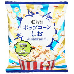 ポップコーンの宅配なら 楽天西友ネットスーパー